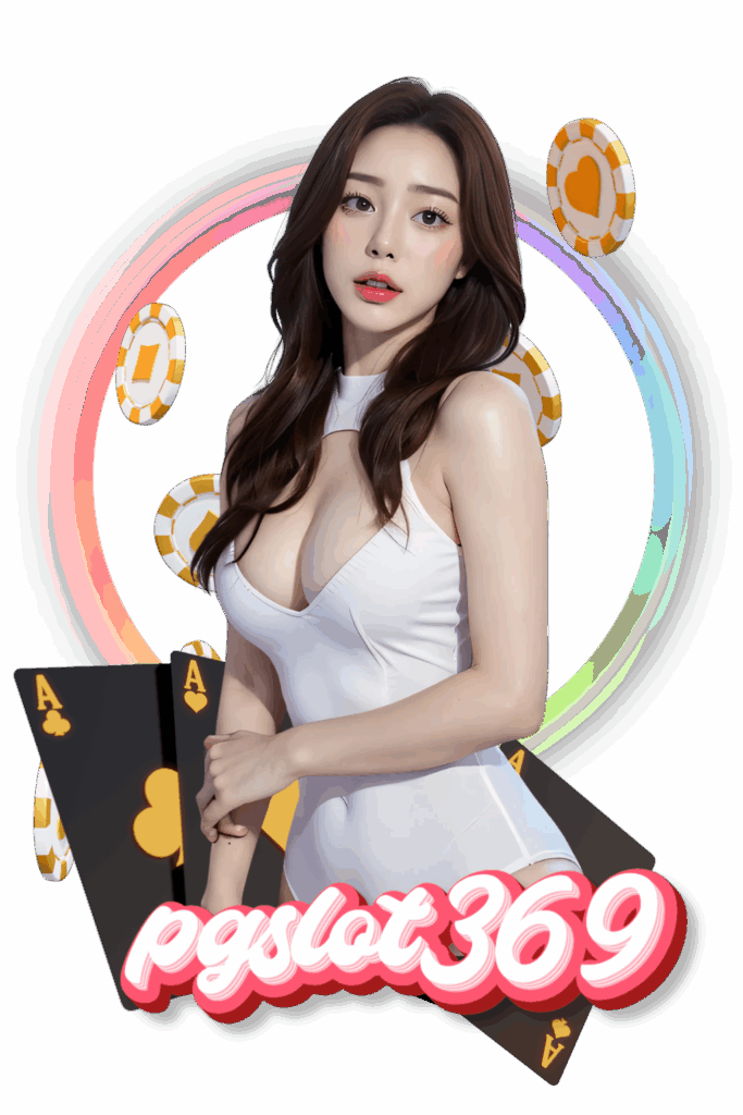 pgslot369-แทงหวย